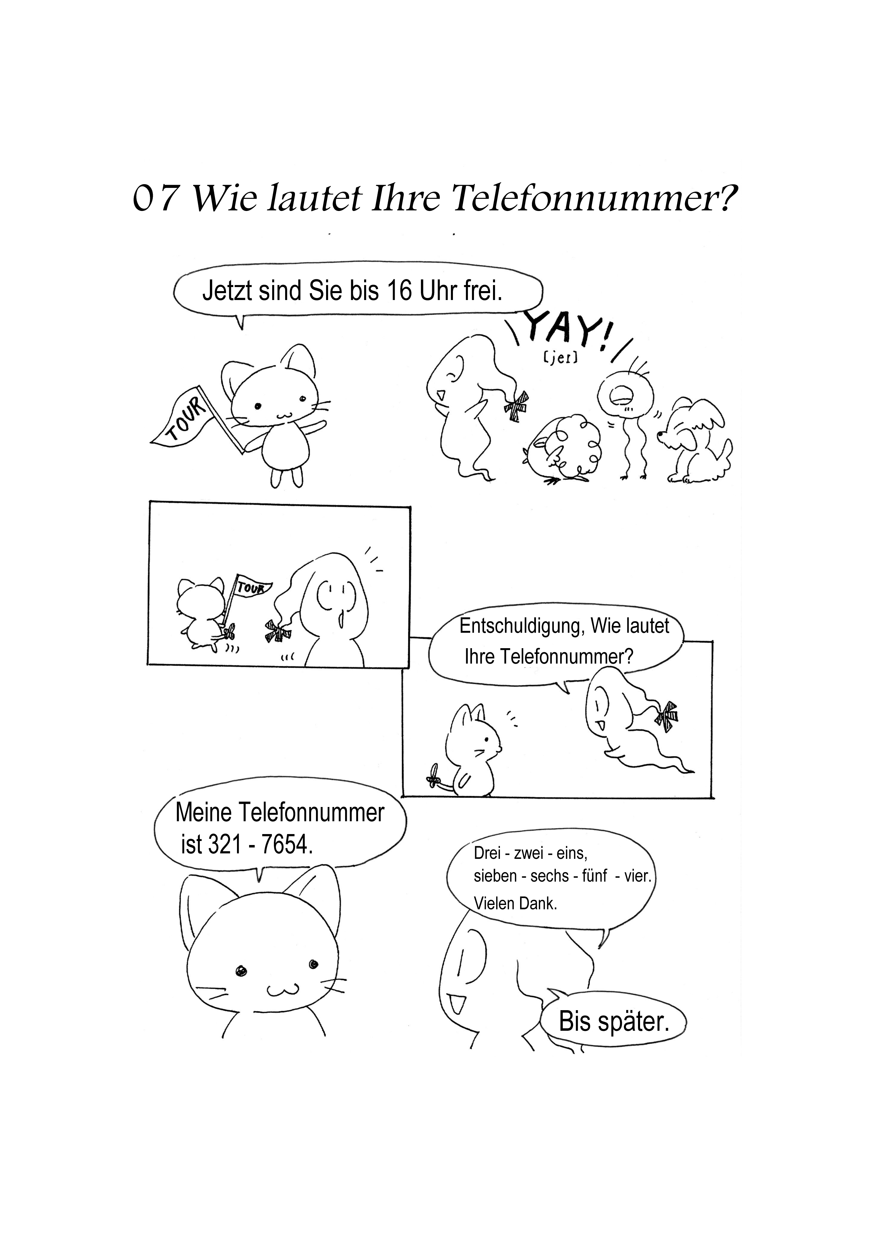 071 what is your telephone number Deukai.jpg